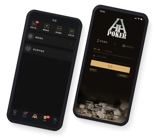 HHpoker有多少个联盟